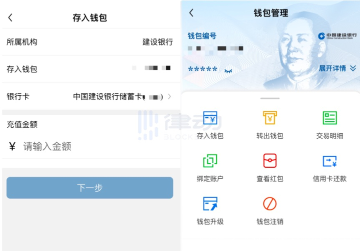 法币时代(法币时代的货币资产和债务)