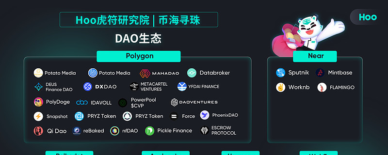 币海币(币海托管矿场最新消息)