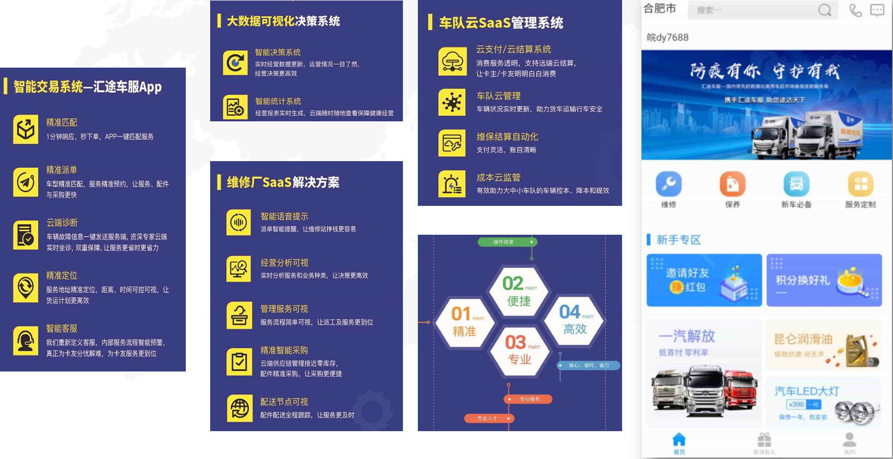 途币(途币是什么意思)