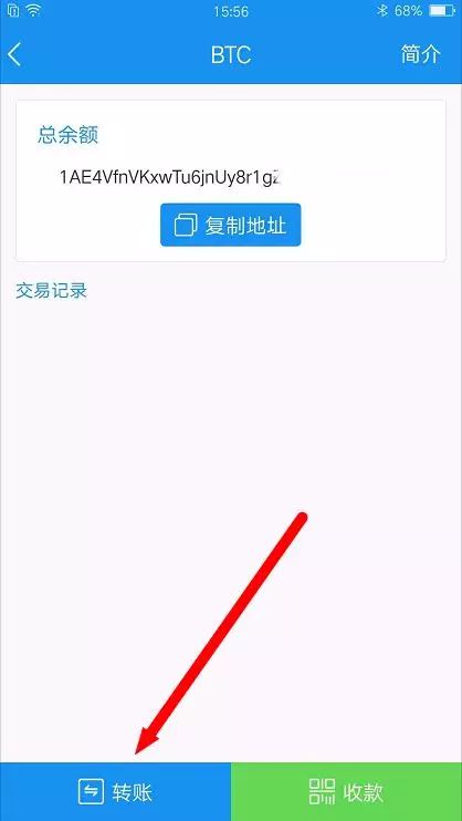 币百通的简单介绍