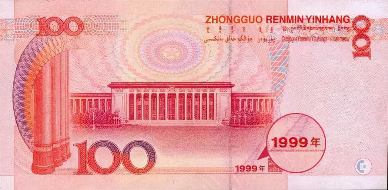 哪个币(哪个币种最不值钱)