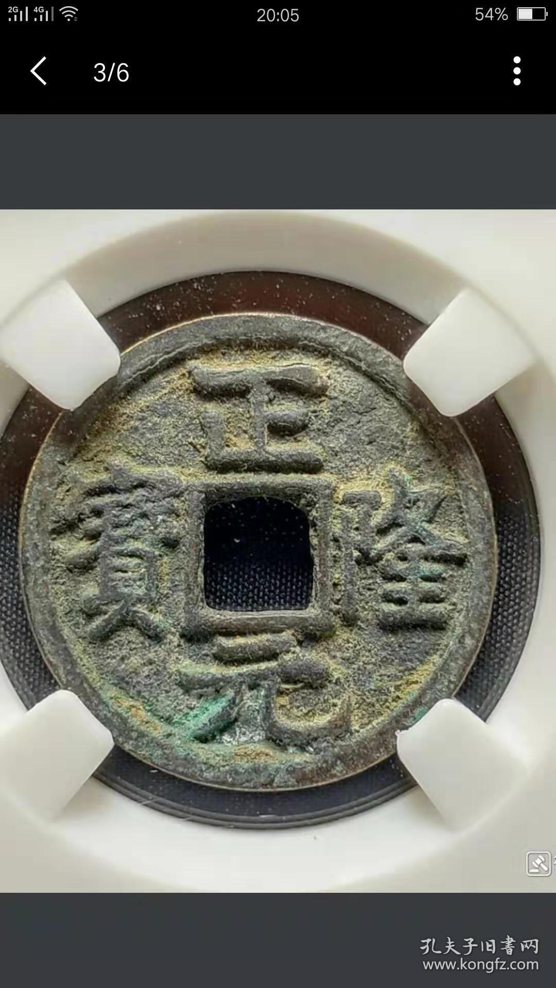 和子币(一万原子币等于多少钱)