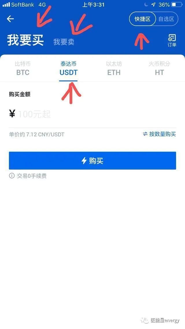 哪买币(哪买加强型百康灵多钱一盒)
