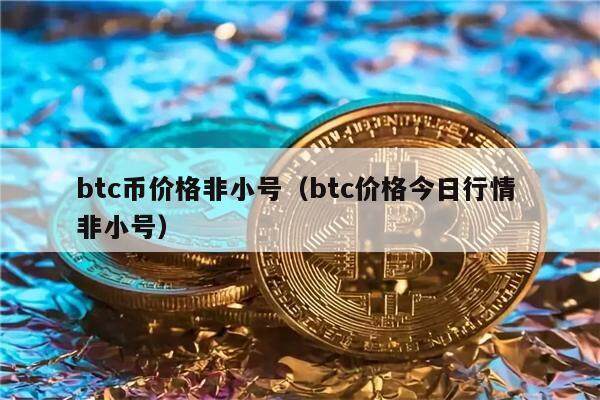 蛋币网(蛋币图片)