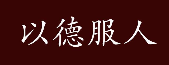 以德币(以德币怎么画)