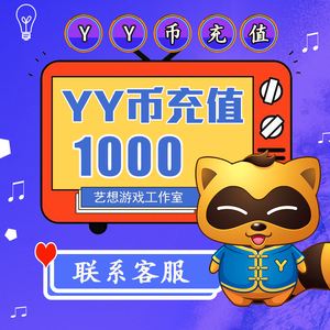 充币(充币是什么意思)