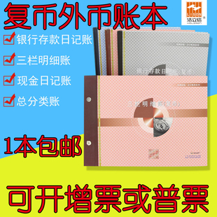 复币(复西果对肺结节真的有效吗)