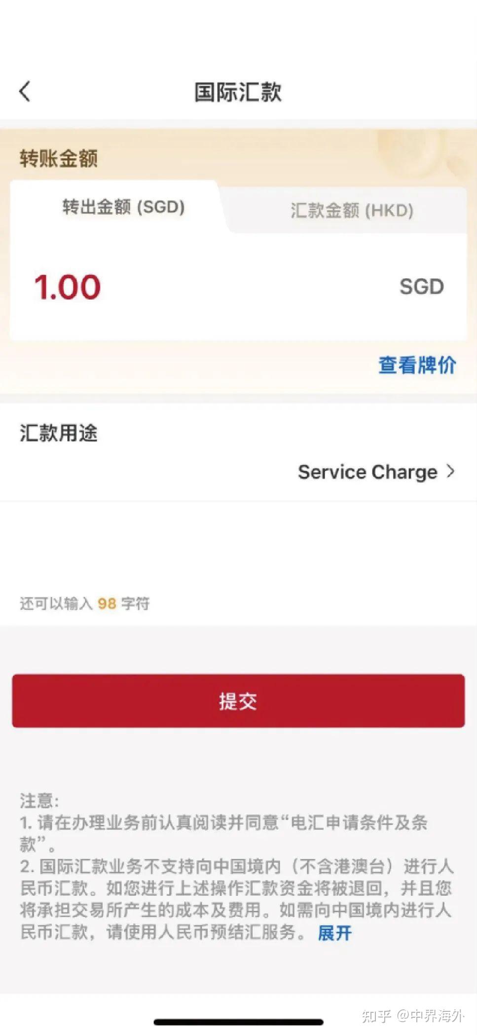 全币通(全币通emv信用卡)