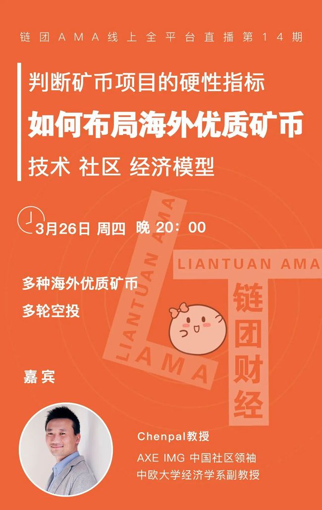 什币网海外(什币网交易所怎么样)