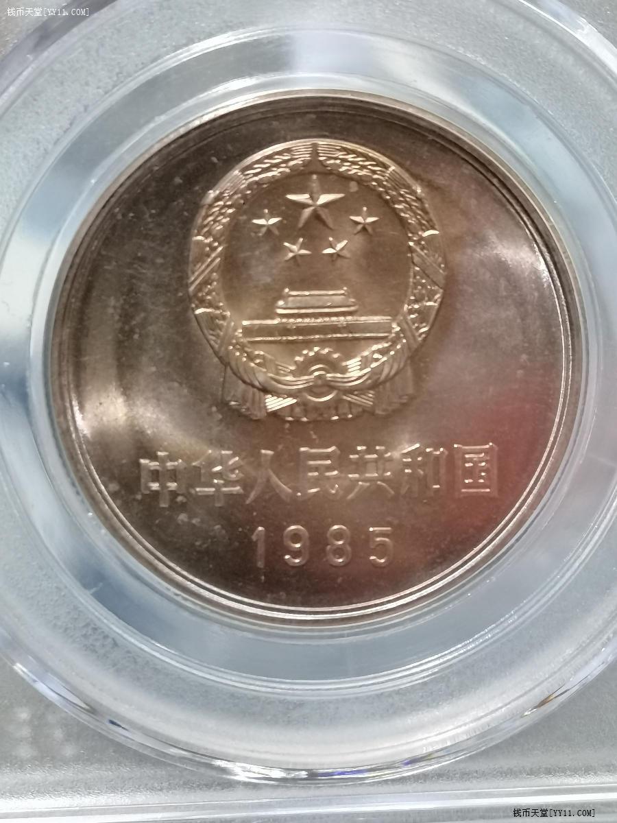 七彩币(七彩币值钱吗)
