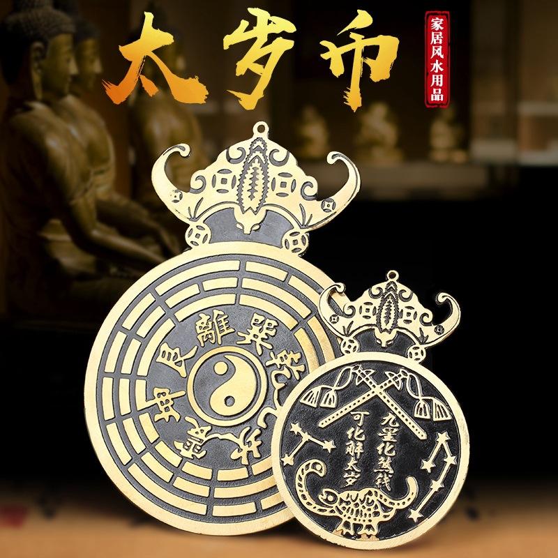 币岁(币岁特程岁)