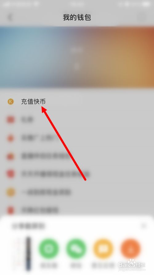 一快币(一快币是多少钱快手上一块币是多少钱)