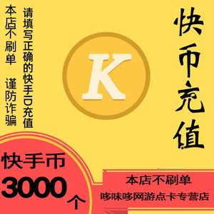 一快币(一快币是多少钱快手上一块币是多少钱)
