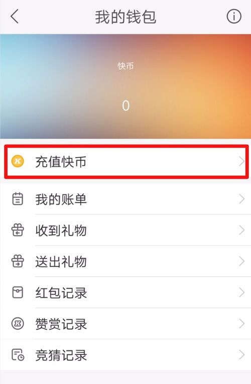 快币比例(快币比例是多少)