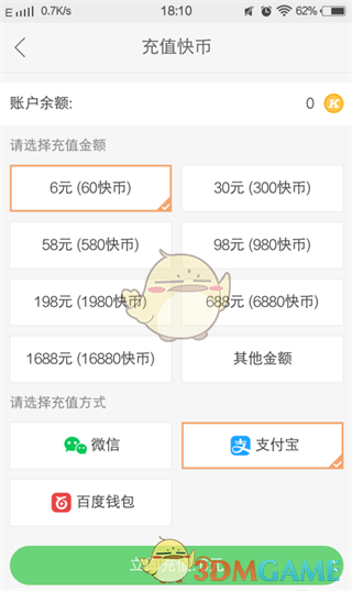 快币比例(快币比例是多少)