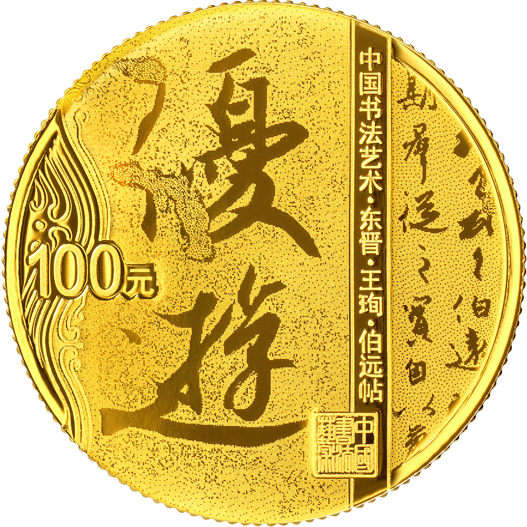 币伯(币伯海外代购)