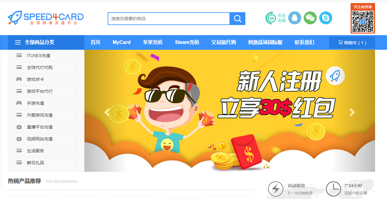 币哥海外充值网(coinegg币币交易)