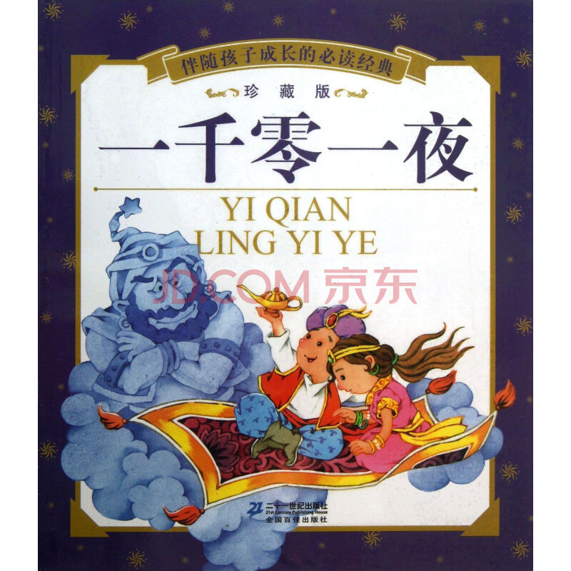 一千零一币(1000块币是多少现金?)