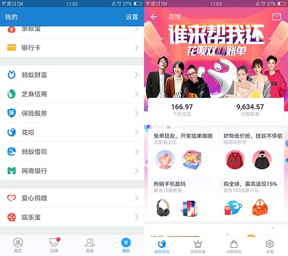 帮呗币每日价格(帮呗币每日价格怎么算)