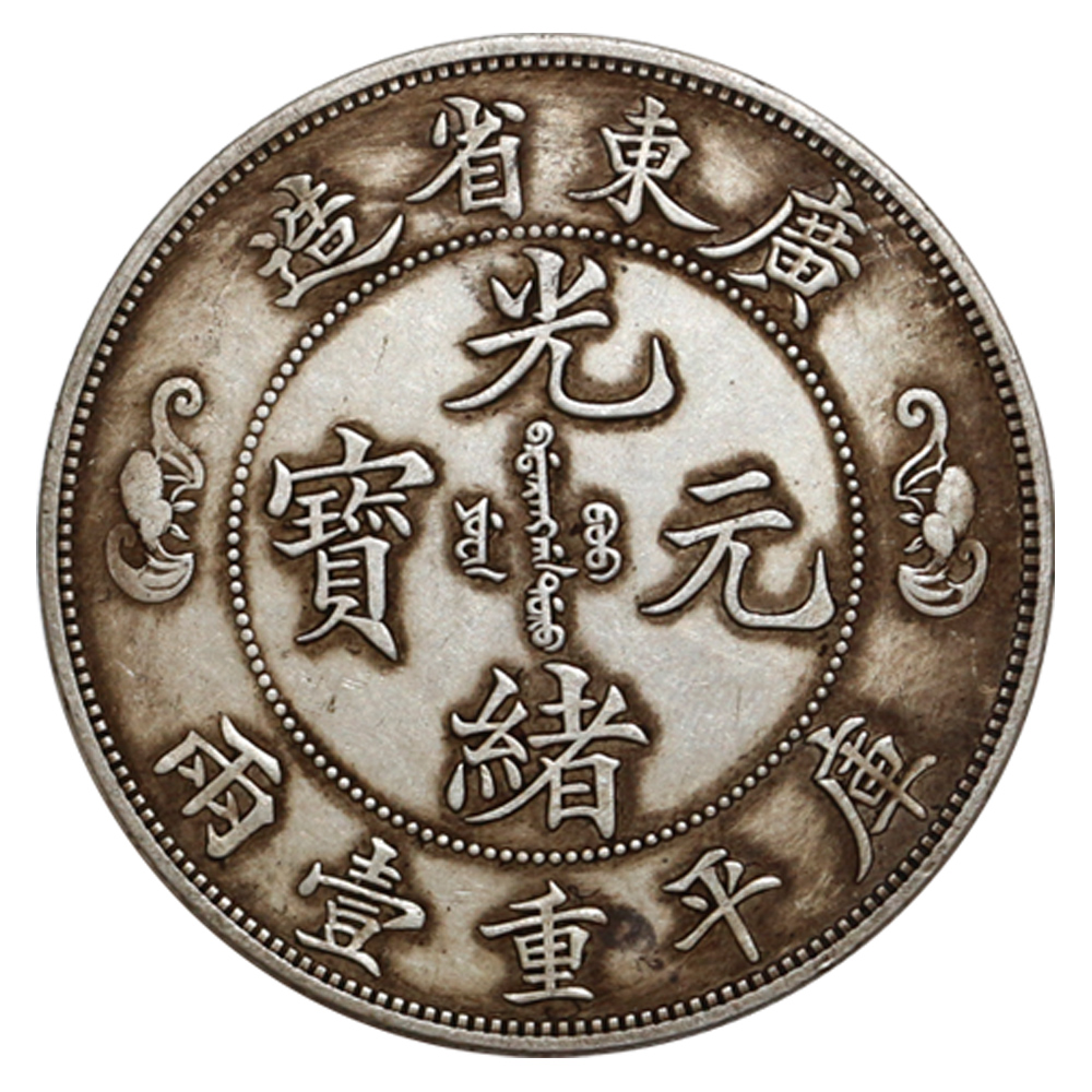 双寿币(双寿币真的值钱吗)
