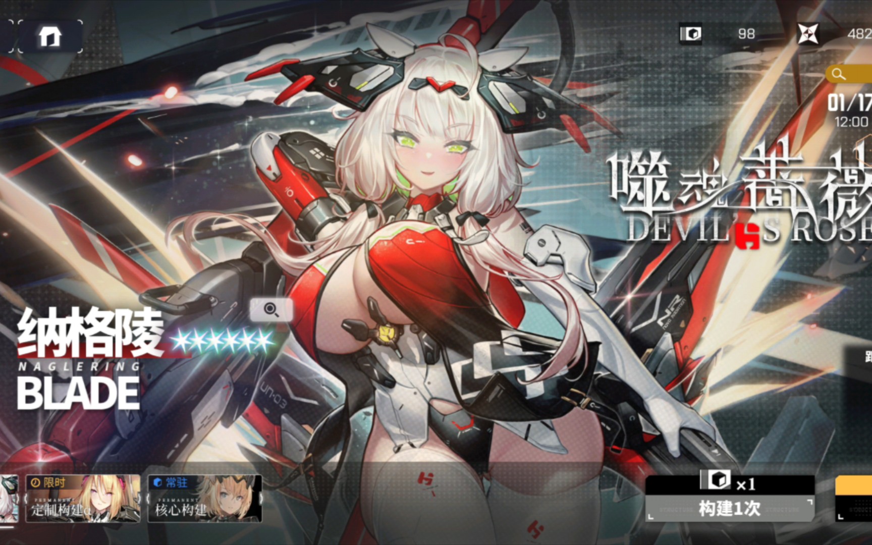 纳格币(哪个兵种最有前途)