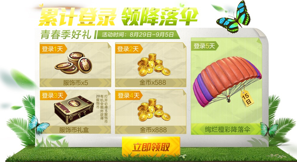 币橙网的简单介绍