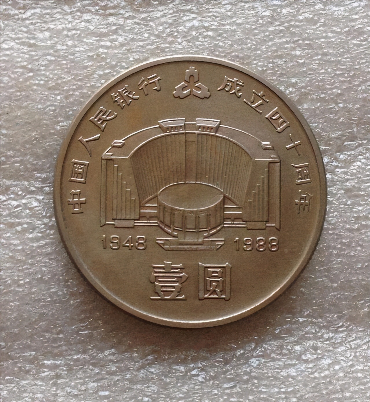 元一币(元一币seele)