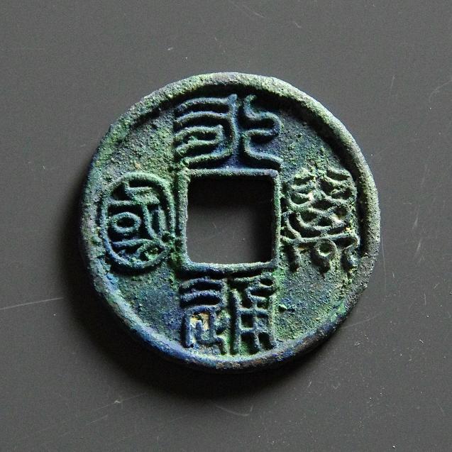 朝币(朝鲜币)