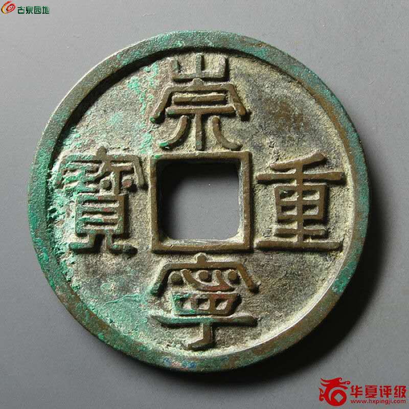 华夏币(华夏币有什么用)