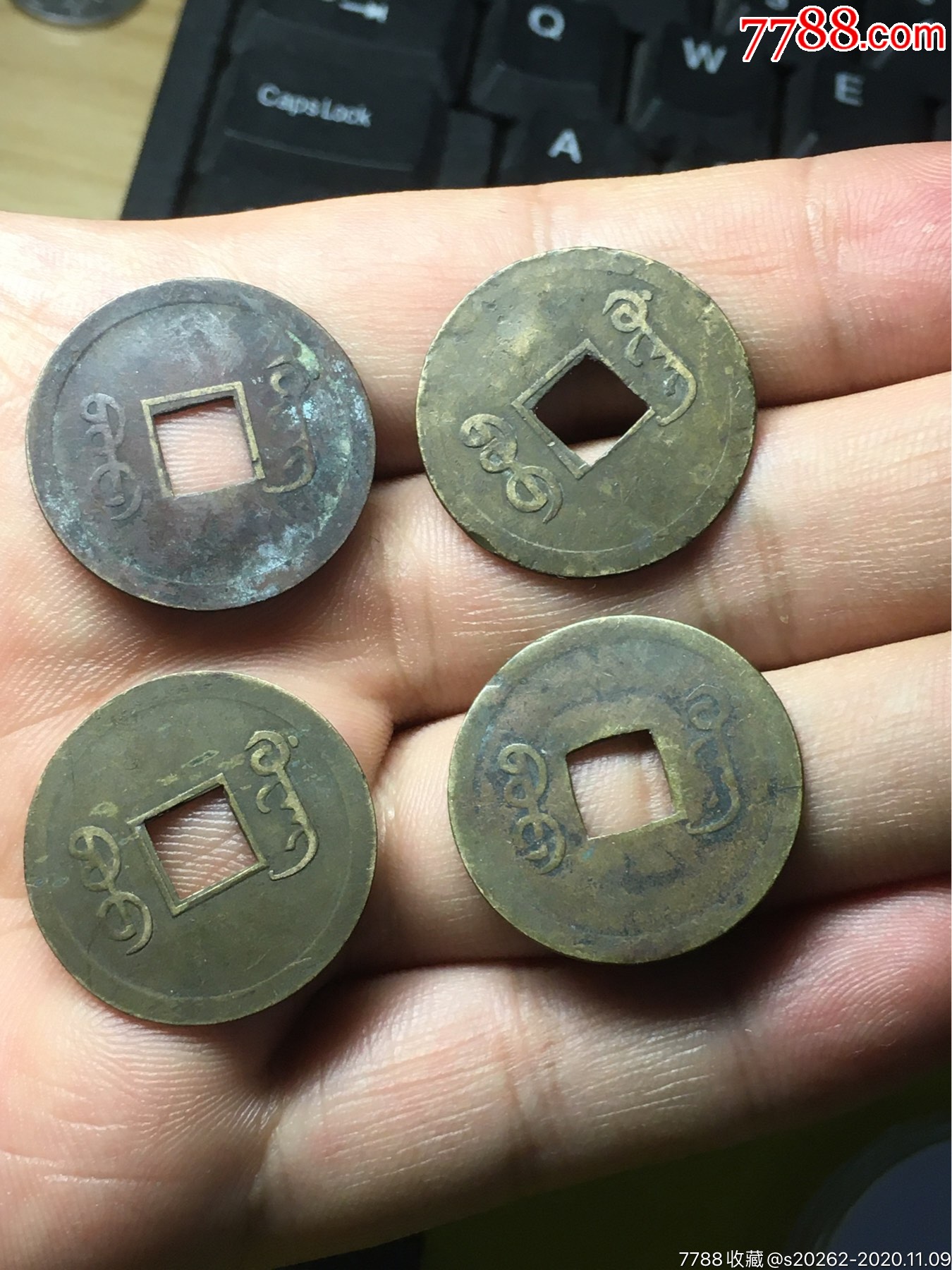 清朝机制币(清朝机制币制作方空钱币机)