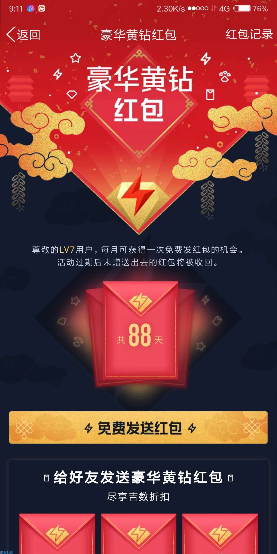币星(币星交易所)