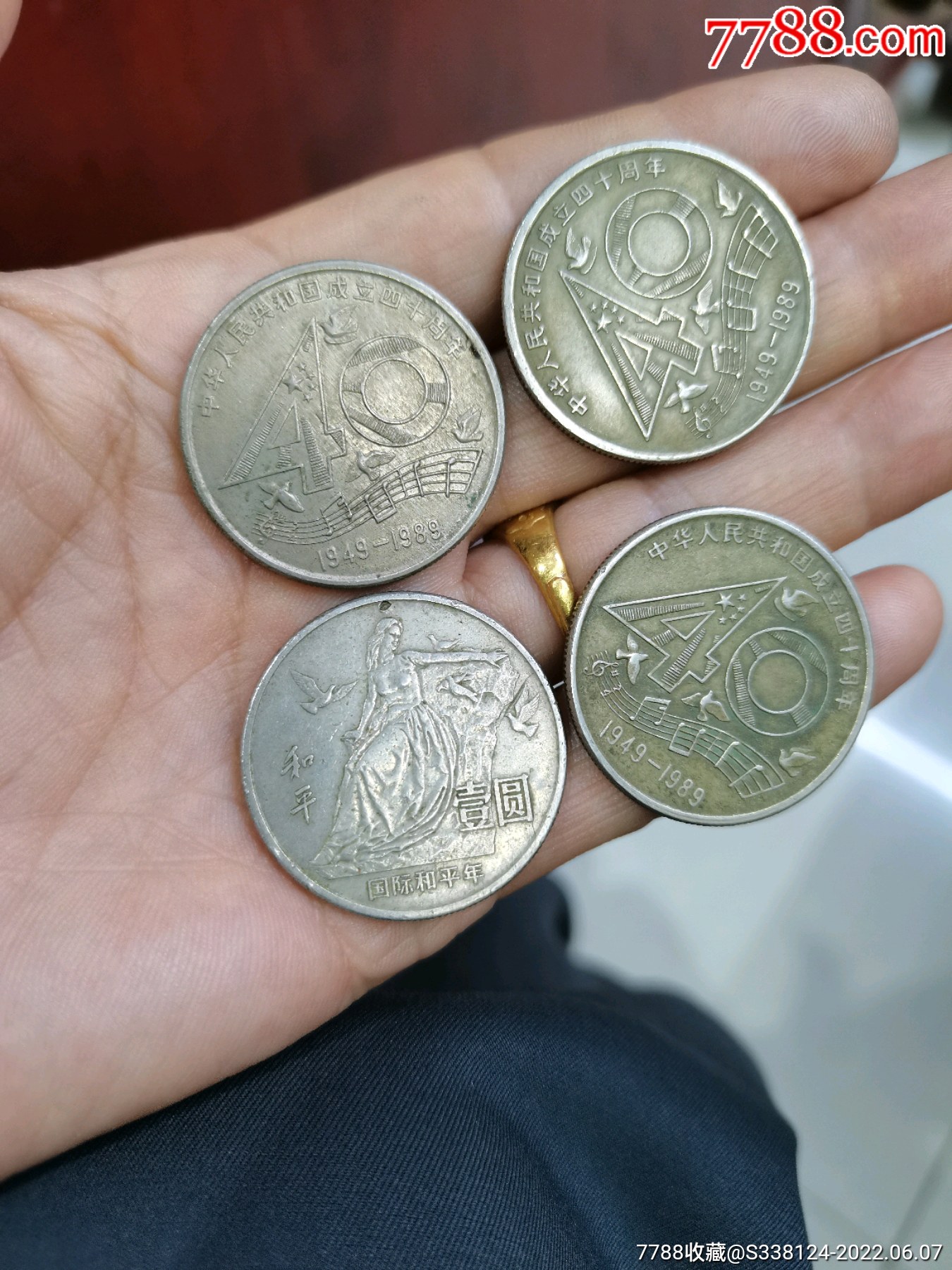 和平币价格(和平币的最新回收价)