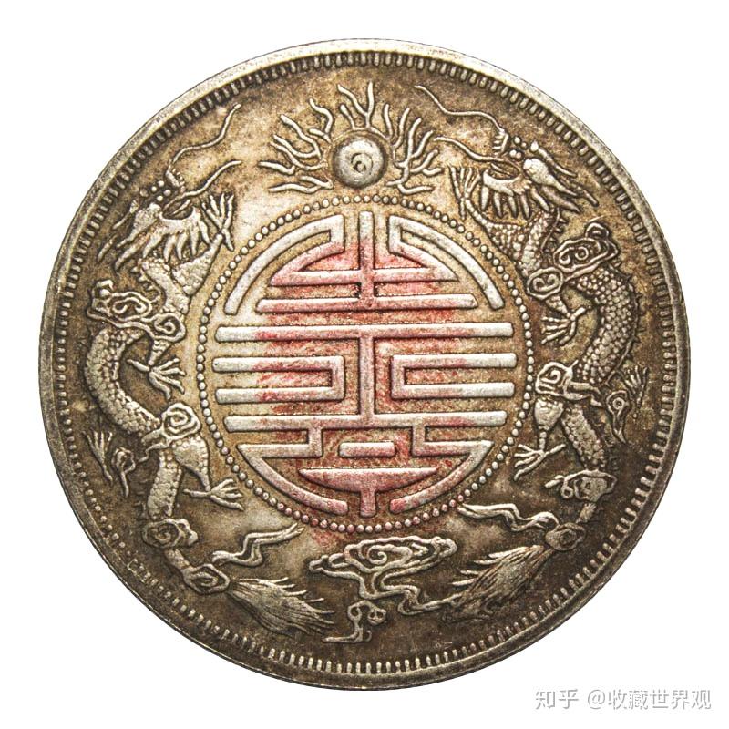双寿币(双寿币怎么分真假)