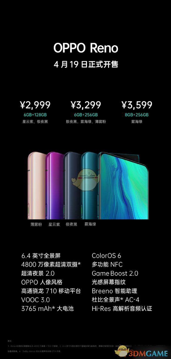 星云币价格(星云币最新消息2021)