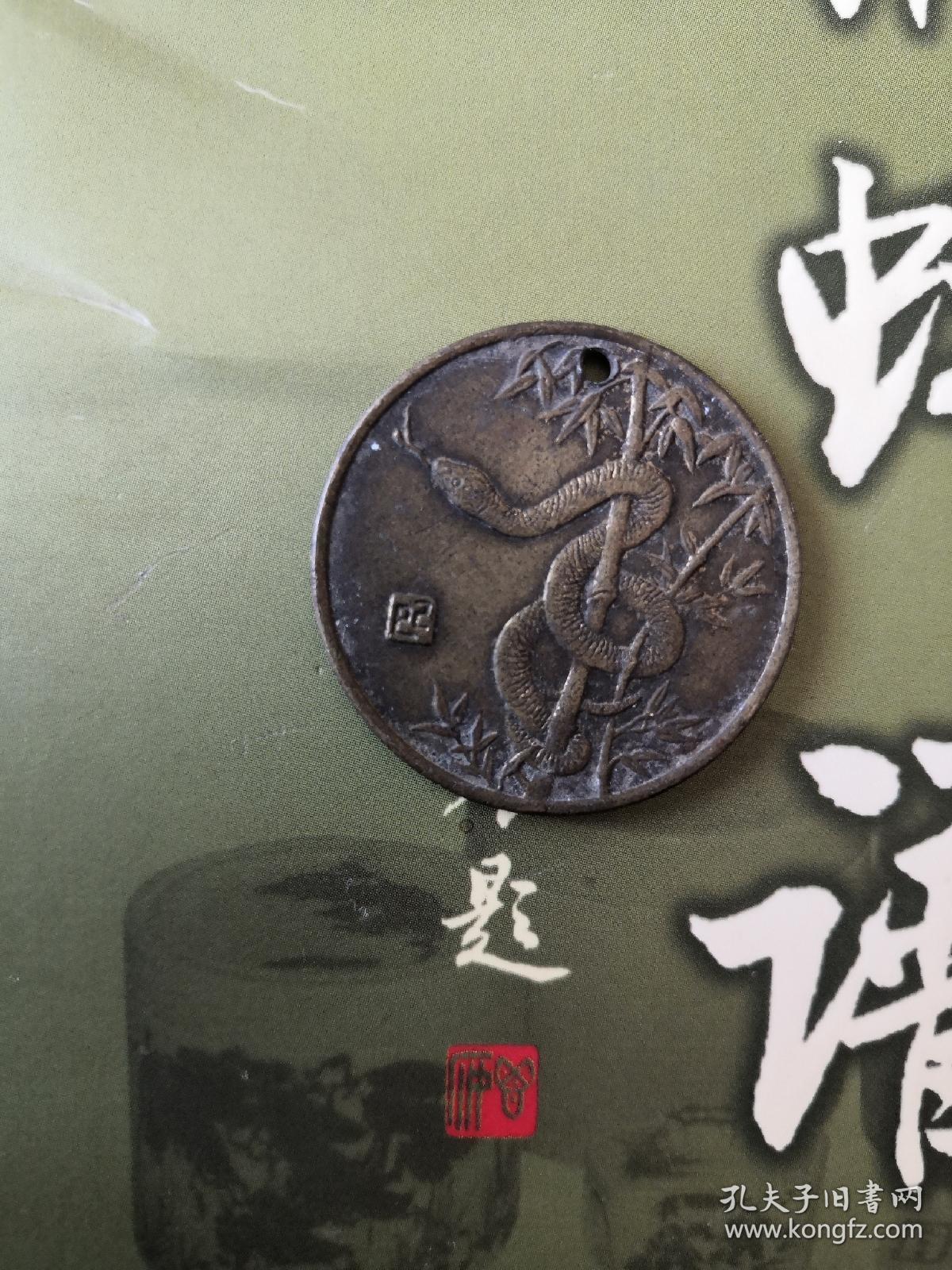 蛇币(蛇币价格)
