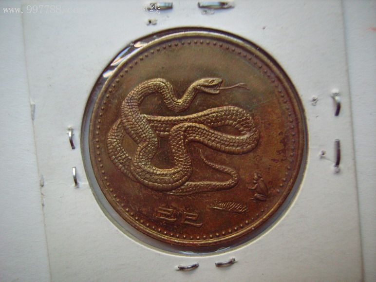 蛇币(蛇币价格)
