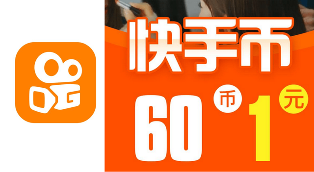 一快币(一快币多少钱呢)