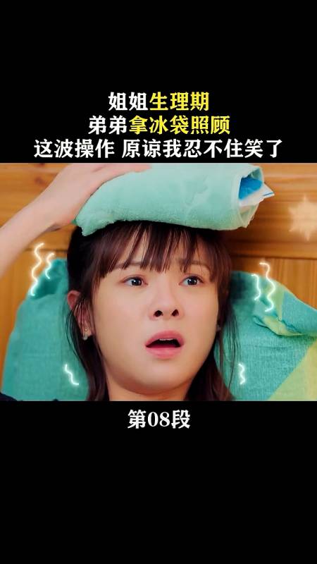 币姐的秘密(秘密币是骗局吗)