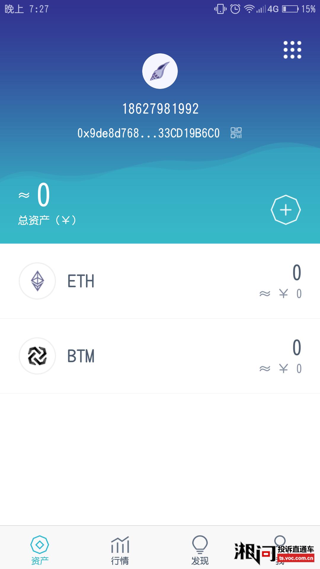 聚币海外(聚币国际骗局揭秘)