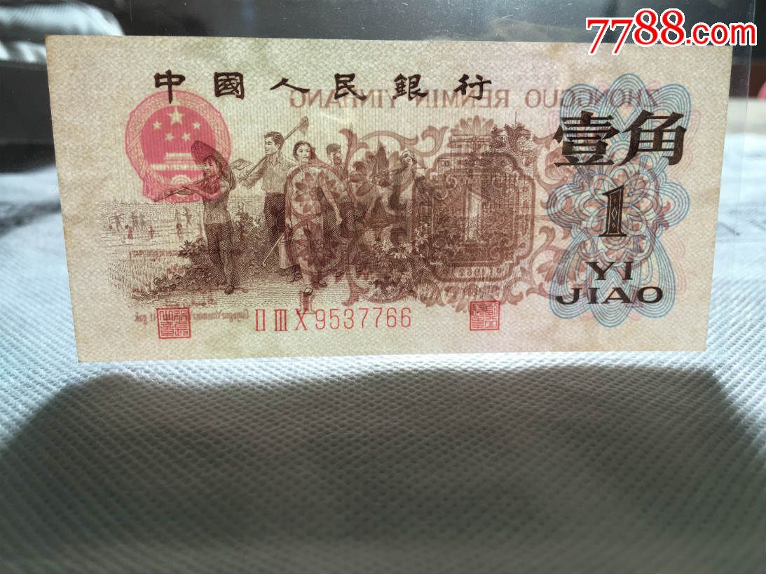 币星(币星突元)