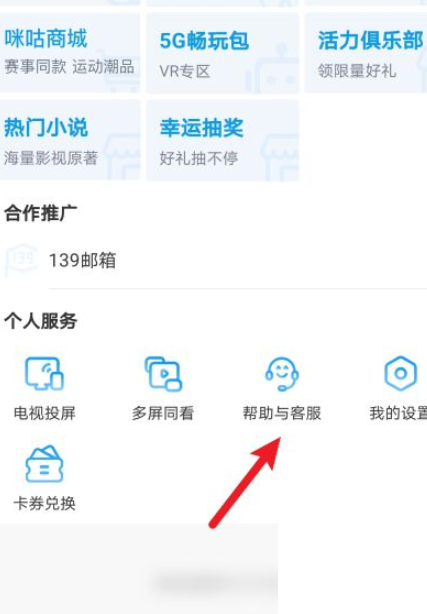 咪咕币商城(咪咕阅读咪咕币怎么用)