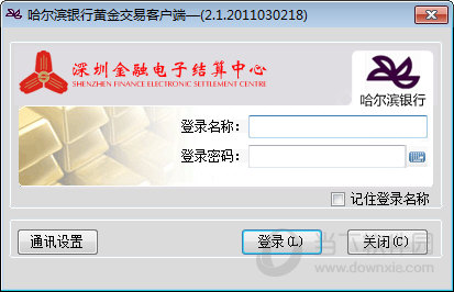 合约交易软件(合约交易平台哪个好)
