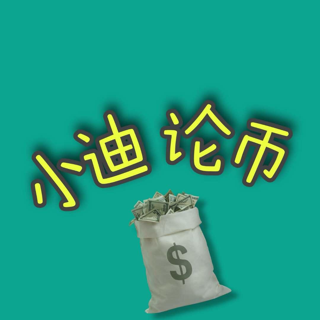 币圈小白(币圈小白入门)