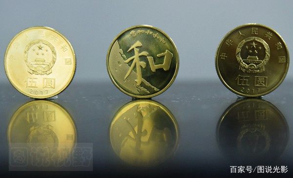 和子币(和字币最新价格)