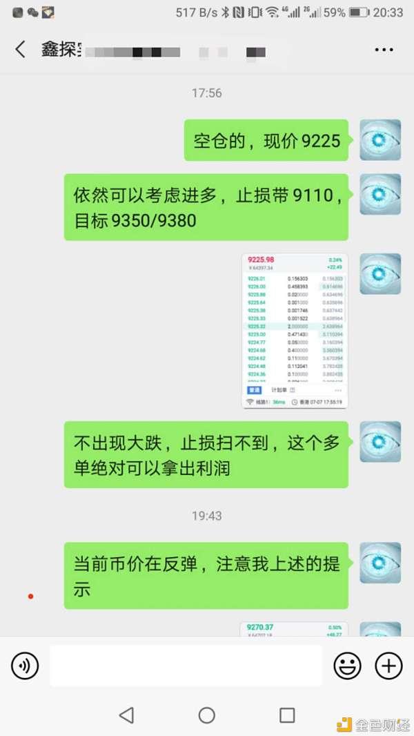 币鑫(币鑫还存在吗)