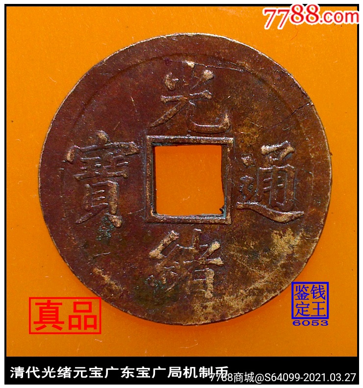 广币商城(广百商城官网)