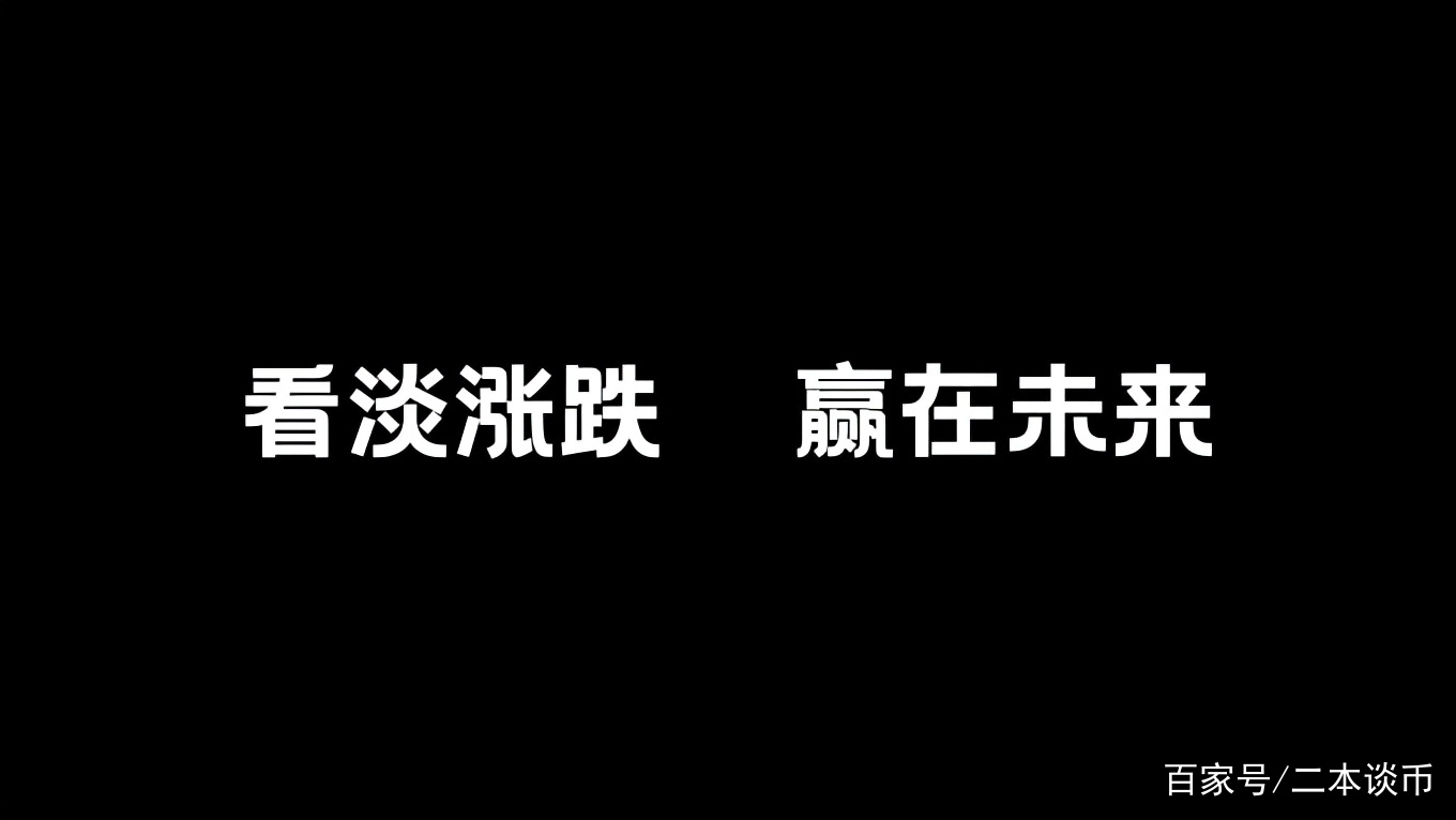 币圈小白(币圈小白的问题)