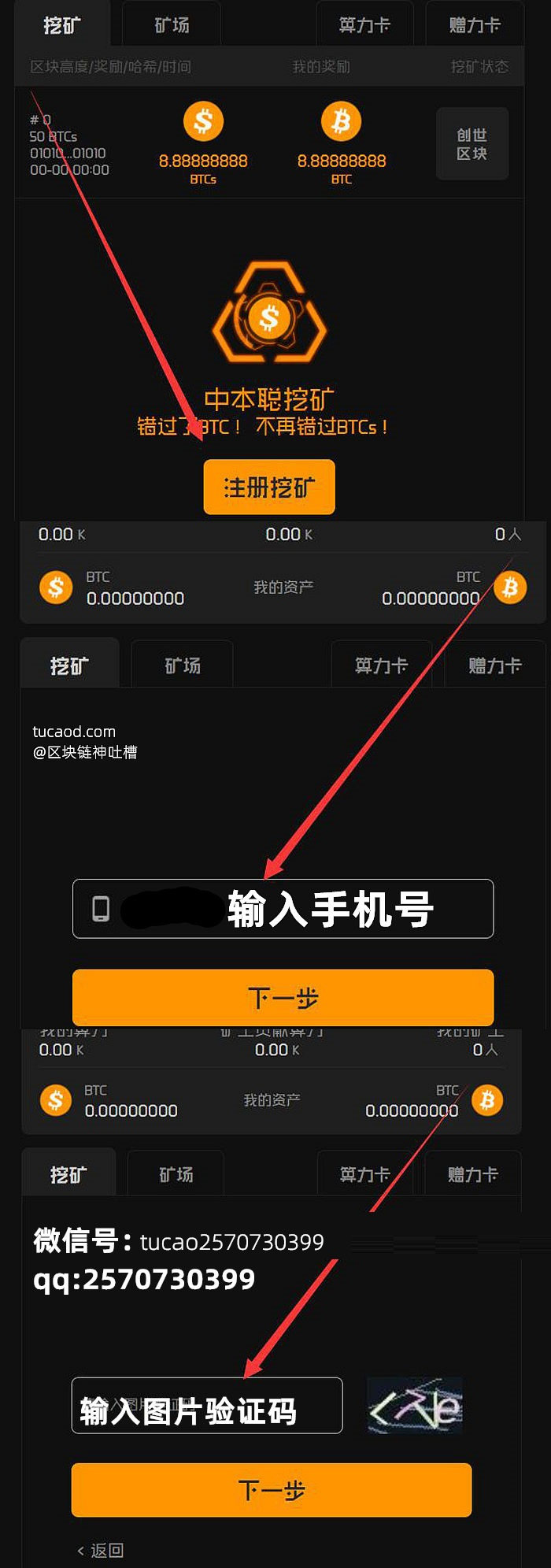 币汇(币汇app官网)