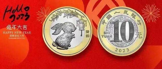 兔币(兔币二次预约公告最新消息)