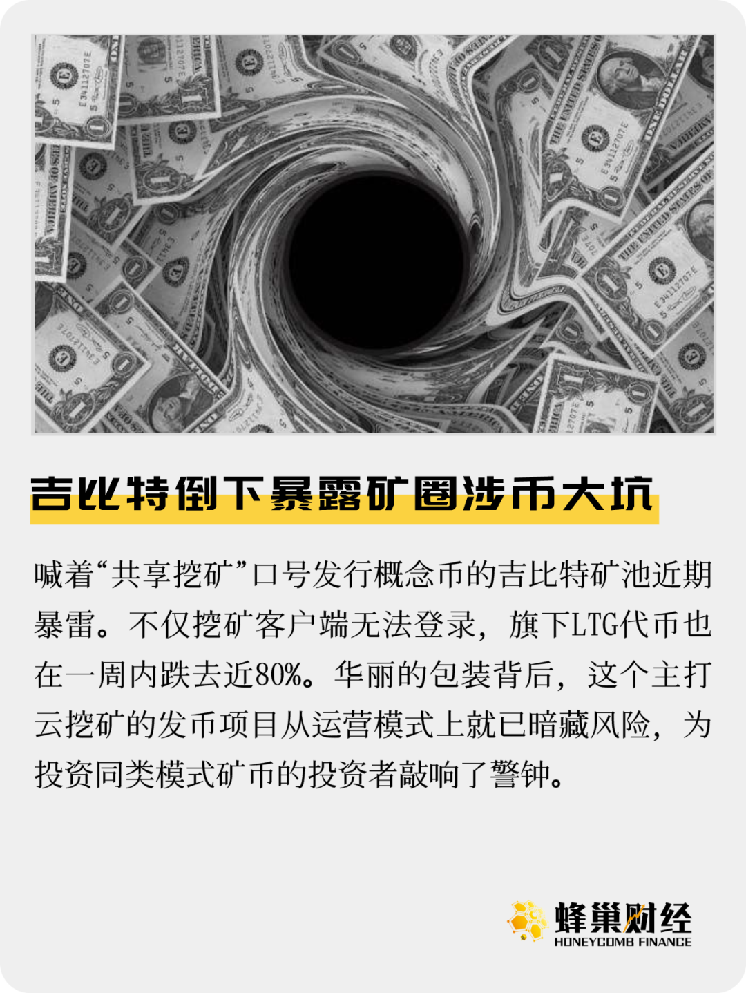 币控(币控是什么意思)